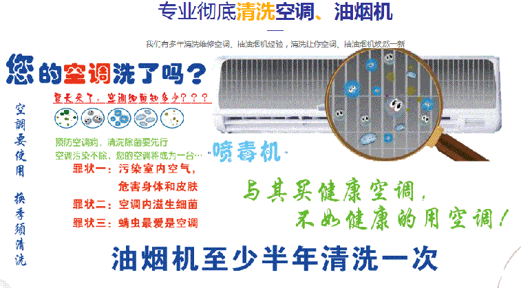 新巴尔虎左空调维修售后服务中心电话在哪里找